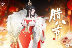 《江湖如梦》今日腊八，事事“粥”全！