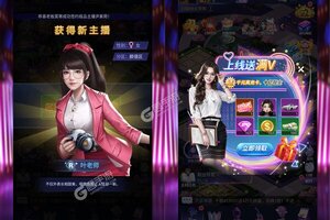 下载全新版《小白不言弃》 坐等千人新服开启