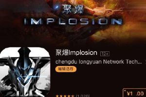 聚爆破解版 聚爆安卓破解版
