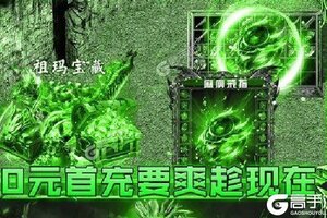 《烈火星辰》2021年05月04日新服开启预告 新版本下载恭迎体验