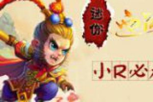 对小R玩家的几点建议