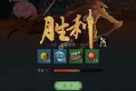 《真武江湖》新服即将开启 下载官方最新版真武江湖迎接新征程