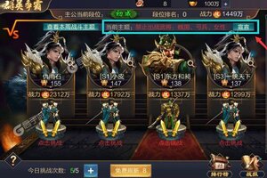 《攻城天下》全新版今日隆重更新 开启新服大礼包共襄盛举