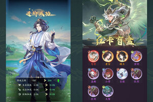 卡牌战略手游一个就够了 《口袋山海经》迎官方最新版紧急加开新服