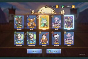 《无双萌将》新服等你来战 最新版无双萌将下载一并送上