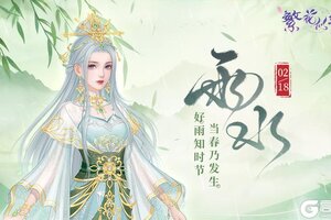 《繁花似锦》好雨知时节，当春乃发生
