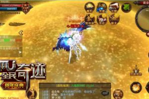 内蒙汉子憨厚奶爸 《全民奇迹MU》新年回顾第七期