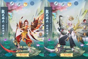 《九州八荒录》新服终于来了  新老玩家迎官方最新版共享多重礼包