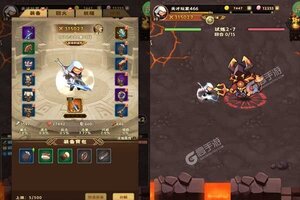 下载最新版《雷霆炸翻天》 磨刀霍霍向新服