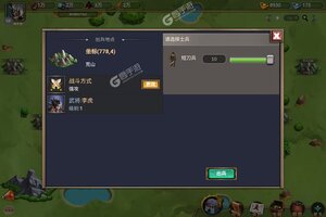 最新烽烟云起下载地址来了 2025最新版烽烟云起游戏下载指南