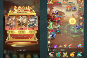 口袋山海经又双叒开新服 小伙伴们一起来下载吧