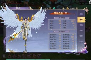 角色扮演手游《幻刃录》开新服  数十万玩家已更新新版本