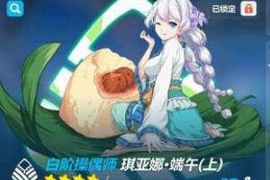 崩坏3rd配装建议：5星以下圣痕配装建议