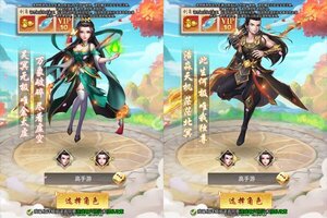 青灵御剑诀又开新服  新版本下载等你来挑战