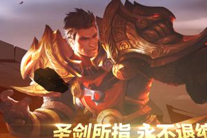 游戏介绍