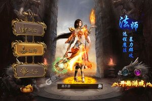 大佬入坑看新服 《雄霸武神》新服开启 新版本下载奉上