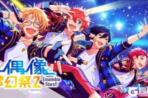 《偶像梦幻祭2》预演测试即将开始！定档2020年10月15日！