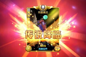 《雷霆少女战队》新服隆重开启 下载新版本雷霆少女战队迎接新征程