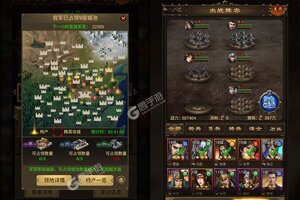 下载新版本《天子令》 坐等万人新服开启