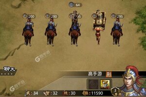 三国志之九州战下载 三国志之九州战安卓下载最新版地址整理
