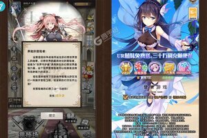 《寻宝之旅》极品礼包等你来战 最新版寻宝之旅下载一并送上