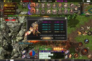 下载官方最新版《传世奇迹》 磨刀霍霍向新服