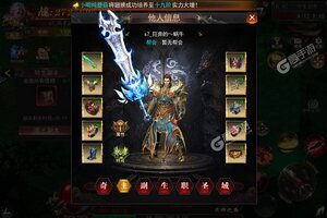 《魔塔》极品大礼包强势来袭 官方最新版下载开启