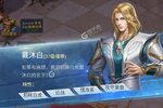 下载新版本《斗罗大陆H5》 磨刀霍霍向新服