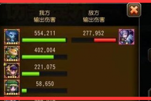 刀塔传奇圣灵守护阵容