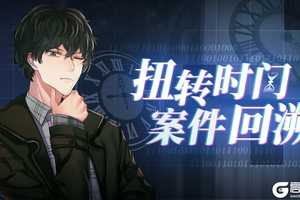 《迷雾之夏》画作后面的痴狂之人