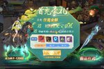 苍穹传下载 免费苍穹传下载新版本方法和下载地址合集
