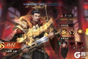 即时策略手游《君成天下》开新服  数万玩家已更新全新版