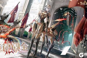 《战双帕弥什》【罗塞塔·极锋 新增特效涂装 | 圣律锢金】