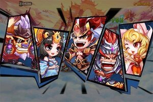 下载官方最新版《萌将风云》领礼包 今天开新服进服享福利