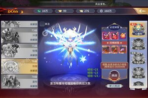 《寻龙剑》新服终于来了  新老玩家迎新版本共享多重礼包