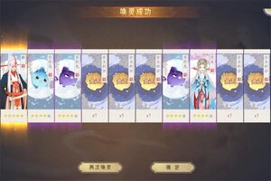 回合战斗手游《轩辕剑龙舞云山》开新服  数万玩家已更新新版本