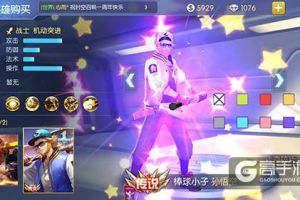 庆典限定《王者召唤》孙悟空传说皮肤亮相