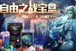 GAEA宝盒登陆App Store！