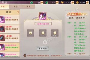 琴剑封魔录下载地址分享 最新琴剑封魔录官方安装包