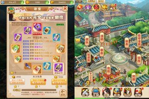 《横扫天下》官方版今日隆重更新 开启新服礼遇共襄盛举