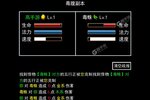 《无尽洪荒》万人新服紧急新开 更新官方版领取新服礼遇