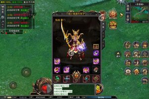 下载全新版《战神新世纪》 磨刀霍霍向新服