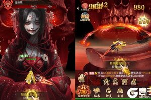 《聊斋搜神记》新服等你来战 新版本聊斋搜神记下载一并送上