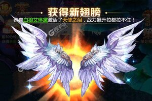 《仙魔神迹》新服礼遇等你来战 新版本仙魔神迹下载一并送上