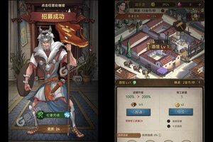《王座守护者》2024年01月04日新服开启公告 全新版下载恭迎体验