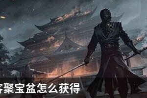 我的侠客幸运值有什么用