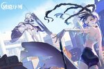 《破晓序列》万人新服紧急新开 更新新版本领取豪华礼包