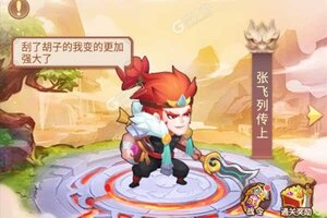 《萌幻西游》新服终于来了  新老玩家迎全新版共享多重礼包