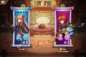 《烽火戏诸侯》VIP福利等你来战 最新版烽火戏诸侯下载一并送上