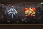 朕的江山下载 免费朕的江山下载新版本方法和下载地址整理
